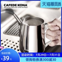 CAFEDEKONA pull flower cup with scale tip STAINLESS steel thickened milk foam cylinder appliance Fancy coffee pull flower cylinder