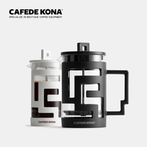 CAFEDE KONA method press pot home glass coffee pot punching tea instrumental method filter press pot 300-800ml