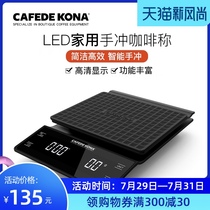 CAFEDE KONA Hand-brewed coffee electronic scale Bar food weighing timing LED display 3000g
