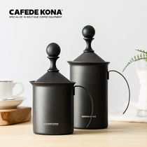 CAFEDE KONA Beater Household fancy coffee pull flower milk beater cup Manual milk beater Milk tank