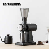 CAFEDE KONA Electric bean grinder semi-ghost tooth knife grinder automatic coffee bean grinder Taiwan