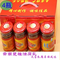 4 bottles of Yunnan bean curd red oil spicy Chuxiong specialty farmhouse homemade spicy meal moldy tofu milk meal