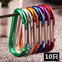 D-type mountaineering buckle aluminum alloy spring buckle mini key chain large D Buckle color adhesive hook does not rust outdoor bag buckle