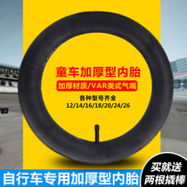 Childrens bicycle tires 12 14 16 18 inch 20 inch X1 75 2 125 2 4 Inner tube baby car accessories