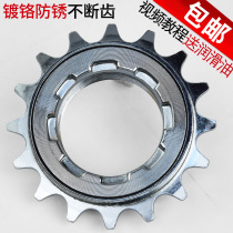 Single-speed bicycle flywheel gear 16 teeth 18 teeth 20 teeth 22 teeth 14 teeth ordinary walking bicycle single-speed flywheel