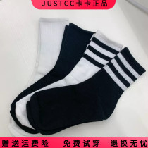 JUSTCC tremble Kaka official flagship striped cotton sports fitness yoga socks