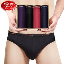  4 Langsha panties mens briefs youth mid-waist narrow edge bamboo fiber breathable Modal mens briefs