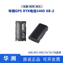 China Test GPS RTK battery XB-2 X90X91X93T4T5T8 GNSS battery charger dual charge