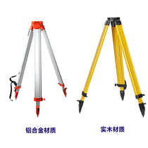 Total station level Theodolite Wooden aluminum alloy tripod Total station tripod RTK tripod accessories
