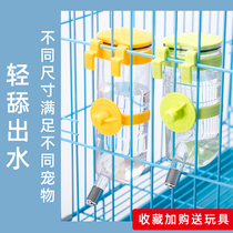 Cat drinking fountain hanging pet dog kettle not wet mouth rabbit large capacity Special cage drinking water artifact