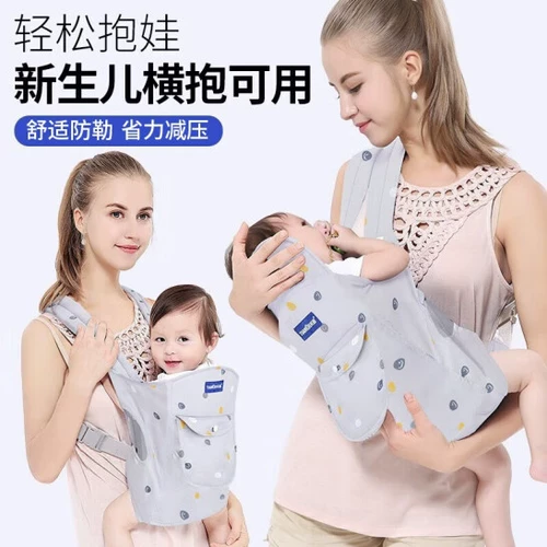 Детские подтяжки для выхода на улицу для новорожденных, детский слинг, простой хипсит