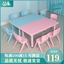 Kindergarten table Plastic household baby table Handmade small chair Rectangular childrens desk and chair set can be lifted