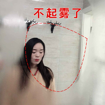  Bathroom mirror anti-fogging agent Bathroom glass household defogging is not waterproof artifact defogging anti-fogging mirror cleaning