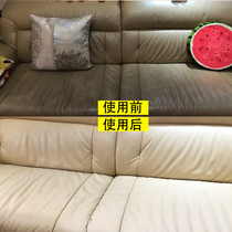 Leather sofa cleaner leather decontamination care solution wash leather bag cleaning artifact household Polish oil