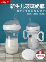 Baixin baby glass bottle lying drink wide diameter straw bottle birth baby anti-flatulence anti-choking milk big