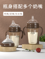 PPSU Bei New newborn baby bottle wide-caliber breast milk anti-flatulence anti-choking milk baby large capacity drop-Resistant Belt