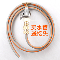 High pressure car wash pipe fittings faucet universal joint four-point water pipe hose adapter balcony Flushing