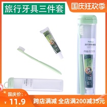 Travel soft toothbrush toothpaste storage box portable brushing suit travel travel toiletries dental box