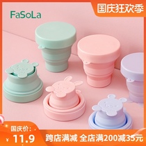 Foldable silicone cup portable telescopic press compression travel outdoor drinking cup high temperature resistant mini mouthwash Cup