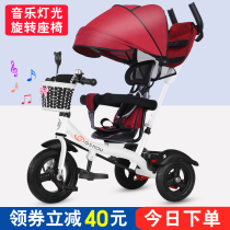 Childrens tricycle trolley 1-3-2-6-year-old baby large bicycle Infant child bicycle Bicycle