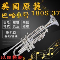 American original Bach B-down trumpet instrument 180S -37 plated sterling silver trumpet Good blowing test grade performance grade