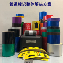 Pipeline national standard 8-color THT ribbon printable pipe color ring identification consumables reflective polypropylene sticker