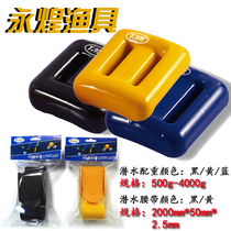 (Yonghuang) Adhesive lead block diving counterweight snorkeling counterweight belt diving supplies 500g-4000g