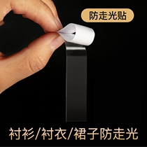 Anti-slip patch double-sided tape neckline chest invisible universal clothing film non-slip artifact
