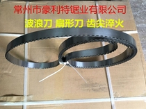 Factory direct Crescent knife with wave knife packaging factory cutting honeycomb cardboard corrugated paper sharp without burrs
