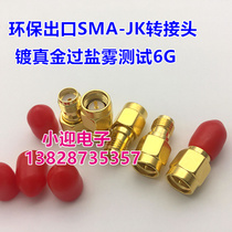 Environmental protection outlet SMA-JK adapter 6G over 48 hours salt mist test SMA public to mother plated real gold adapter