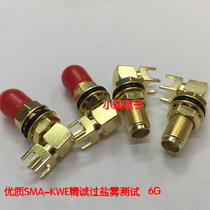 High quality Jingcheng SMA-KWE extended 23MM coaxial connector SMA-KWHD socket over salt spray test 6G