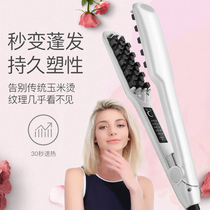 Explosive head corn silk splint female pad hair does not hurt hair tin paper iron iron hair root fluffy lattice artifact hair Hair Beauty hair