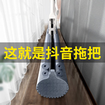 Sponge mop household hand-free hand-washing mop floor dry and wet mop sponge head absorbent rubber cotton one drag net squeeze