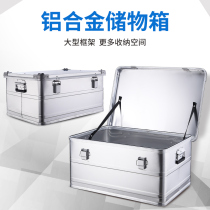 Household collection box car storage box car storage box finishing box thickening box large size car storage box