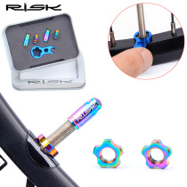 RISK Mountain Road Bike Titanium Alloy Wheel Group Inner Tube Gas Nozzle Cap Fasmouth Valve Cap Dust Cap Nut
