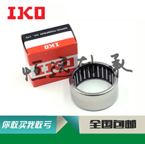 Imported IKO bearing SCE BA 136 138 1310 1312 1314 Z Imperial non-standard needle roller