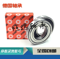 Import FAG bearing R2 R3 R4 R6 R8 R10 R12 R14 R16 R188 2ZR 2RSR C3