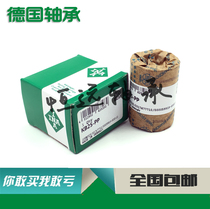 Imported INA bearing KBO25PP KBO25-PP KBO2558PP KBO25-PP-AS linear ball bearings