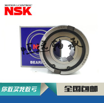 Import NSK bearings TFS ASNU 12 15 17 20 25 30 35 40 45 50 one-way bearing