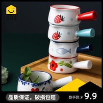 Ceramic belt handle Mini small milk pot Small milk pot Milk cup Milk jar with handle Juice bucket Milk cup Sauce dish Coffee appliance