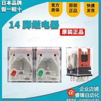 Omron Original Relay MY4N-J MY4N-GS AC220 AC110 DC24V 48DC AC24V