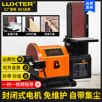 Locus 4*8 Belt grinding machine multifunctional grinding machine desktop woodworking grinder Sander polishing machine