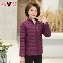 Yalu light down jacket womens short 2021 new autumn and winter white duck down slim body for the elderly warm cotton coat