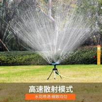 Garden sprinkler 360 degree automatic rotating water spray irrigation gardening lawn watering flower roof cooling sprinkler