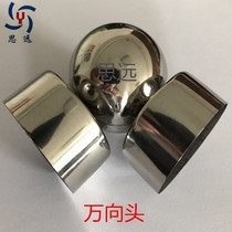 Factory direct sales Siyuan stairs 50PVC log handrail accessories plug head direct universal joint wall bracket bracket