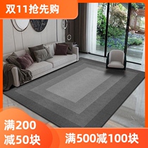Modern minimalist living room carpet Nordic bedroom bedside carpet gray dirt-resistant whole spread large area high-end light Luxury customization