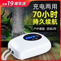 Oxygen pump outdoor fishing box oxygen pump charging portable usb oxygen pump lithium battery charging oxygen pump small