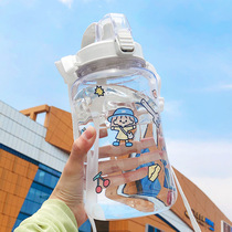 2000ml extra-large capacity sport portable kettle female students cute with cup rope straws heatproof plastic water mug