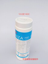 Urnex Rinza M90 Coffee Machine Steam Bar Descaling bar Milk Stain Cleaning Tablets 10g*40 tablets