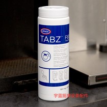 Urnex Tabz Filter Coffee machine cleaning tablets (4 0g*120 tablets)F61 automatic cleaning tablets